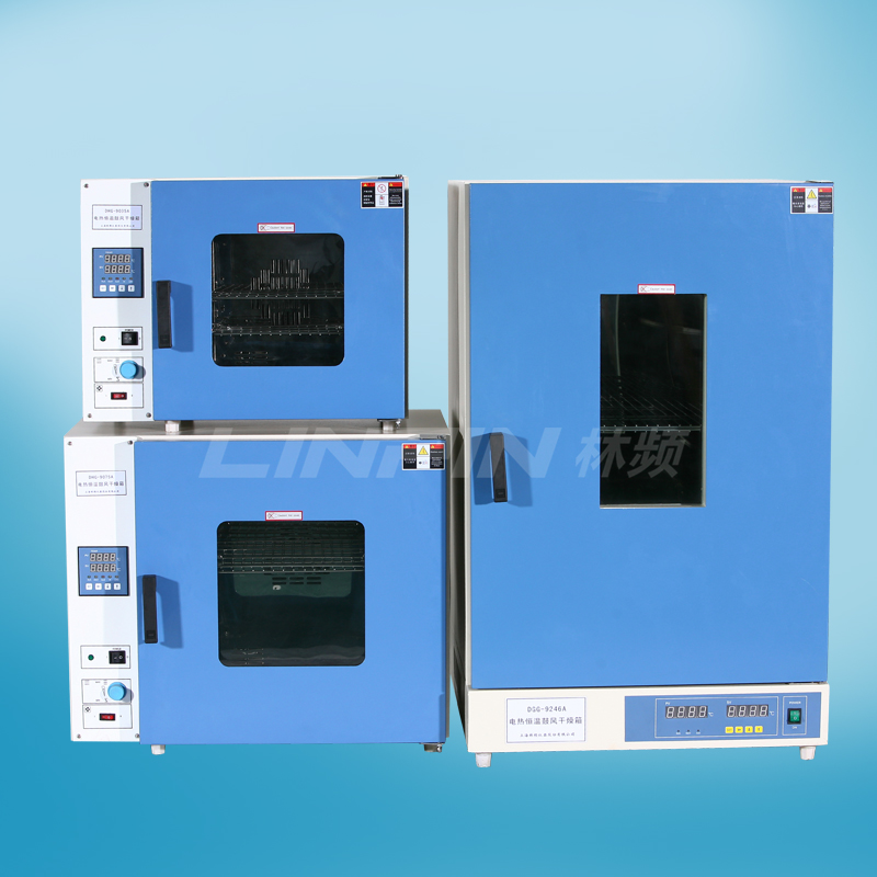 電熱鼓風干燥箱